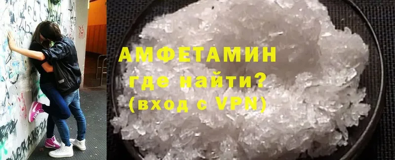 Amphetamine Premium Верхнеуральск