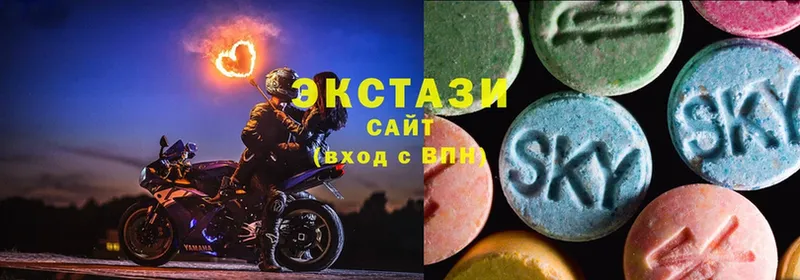 ЭКСТАЗИ XTC  где купить наркоту  Верхнеуральск 