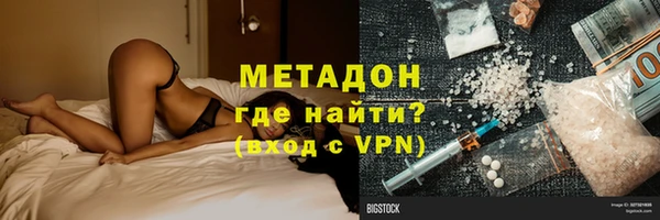 метамфетамин Армянск