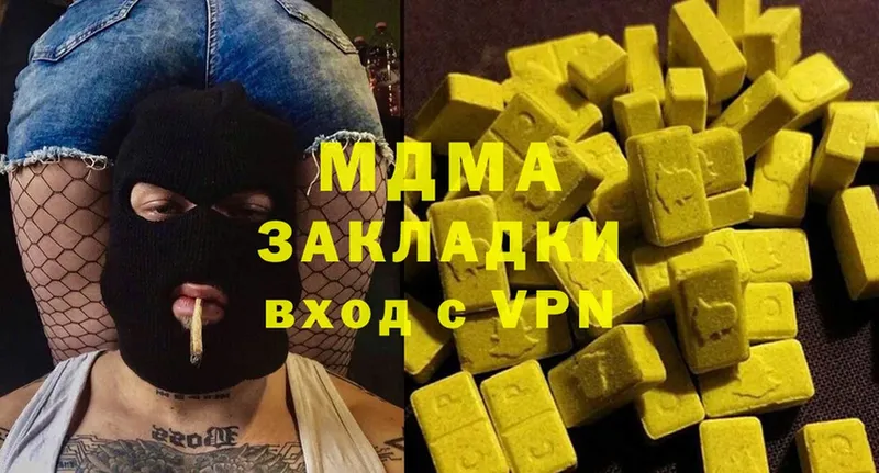 МДМА Molly  мега маркетплейс  Верхнеуральск 